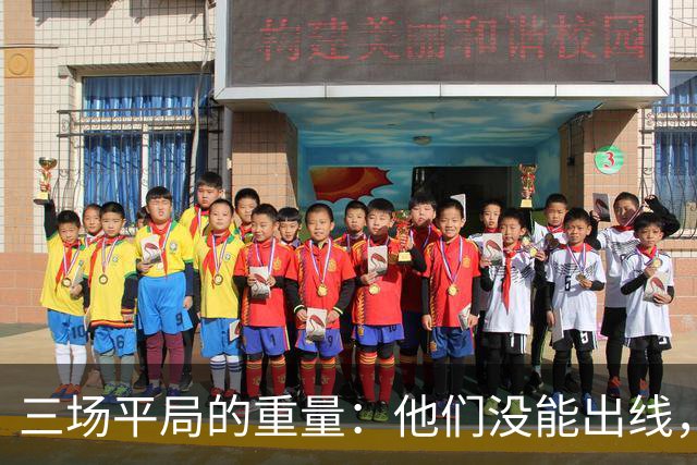 三场平局的重量：他们没能出线，却让世界记住了伊朗足球