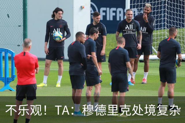 不乐观！TA：穆德里克处境复杂 阿隆索不喜欢传统边锋+竞争激烈
